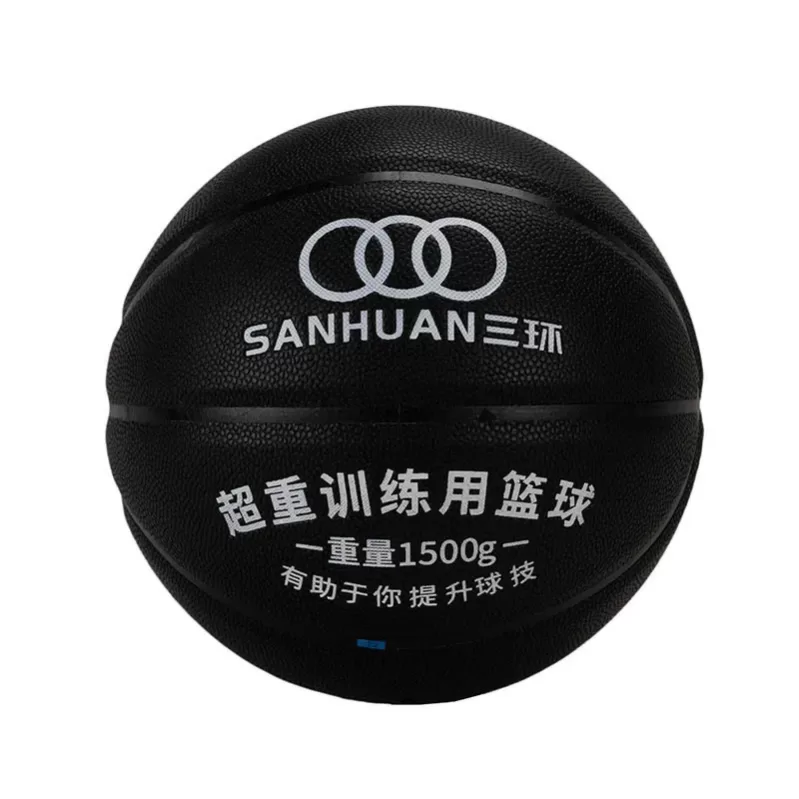 华体会体育网页版加重篮球SH-XP3001